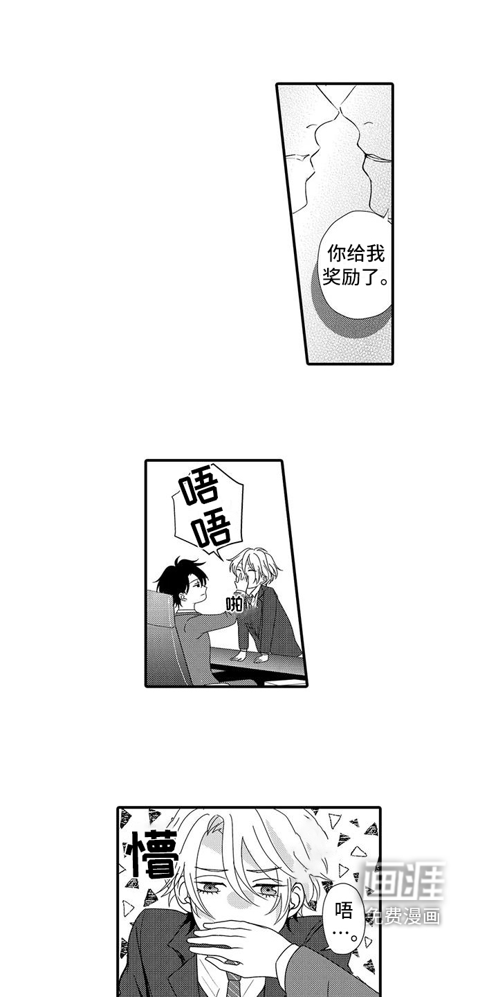 第8话9