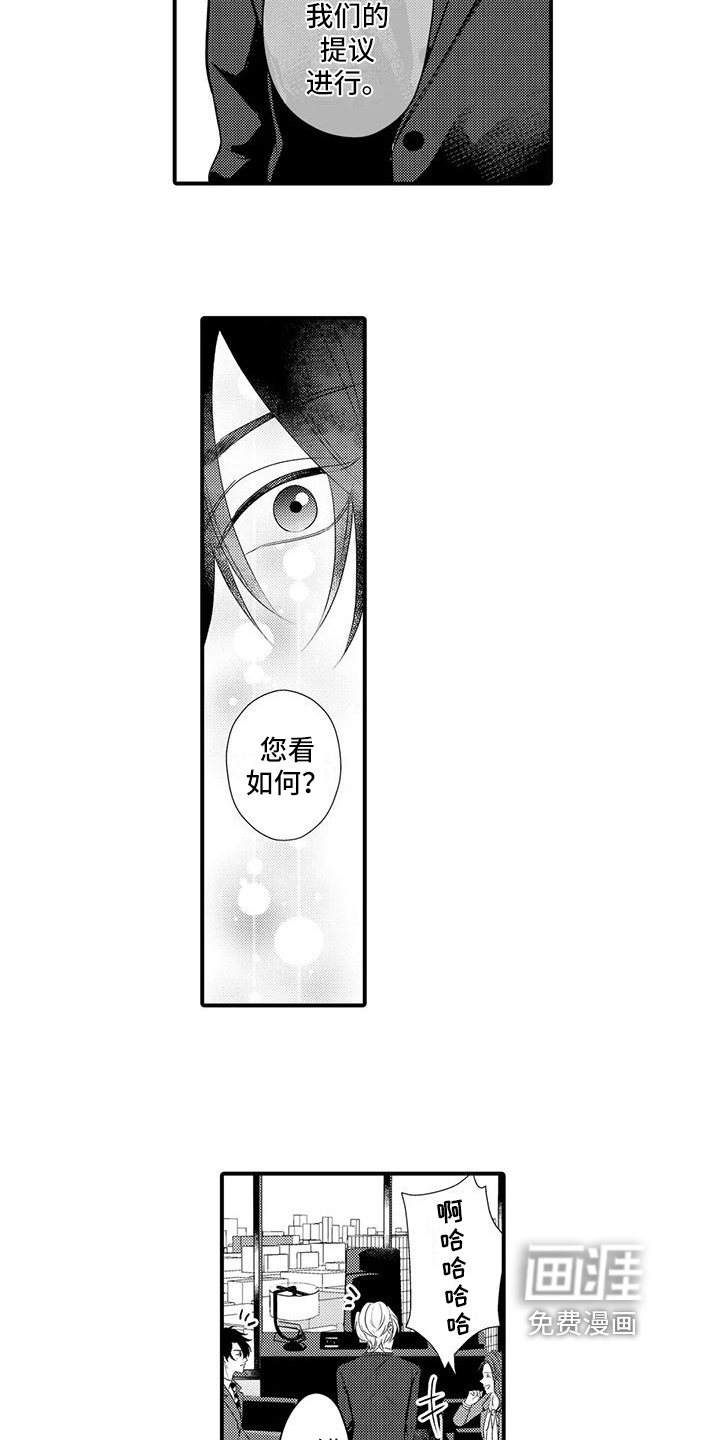 第8话4