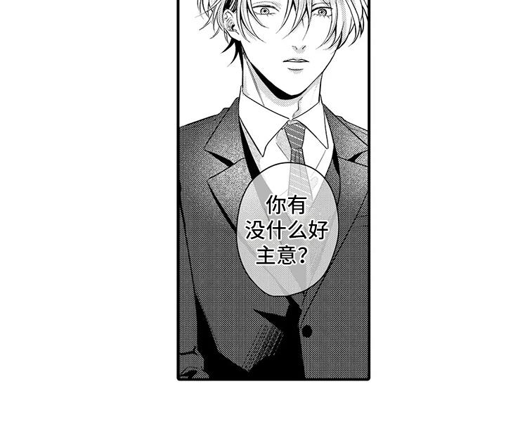 第7话11