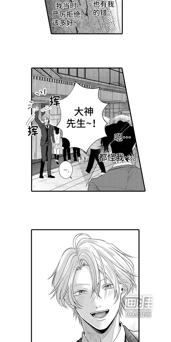 第7话2