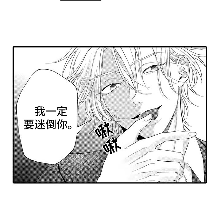 第6话13