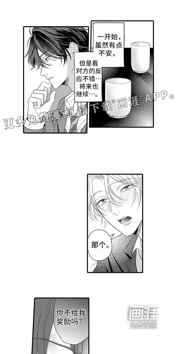 第6话0