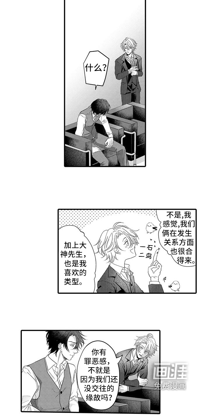 第6话9