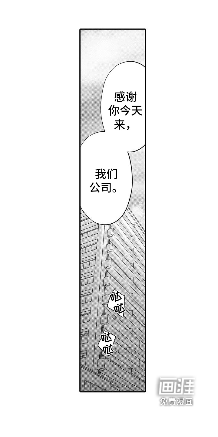 第5话0