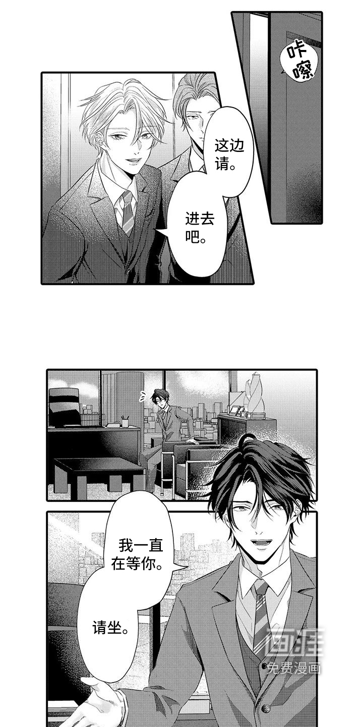 第5话1