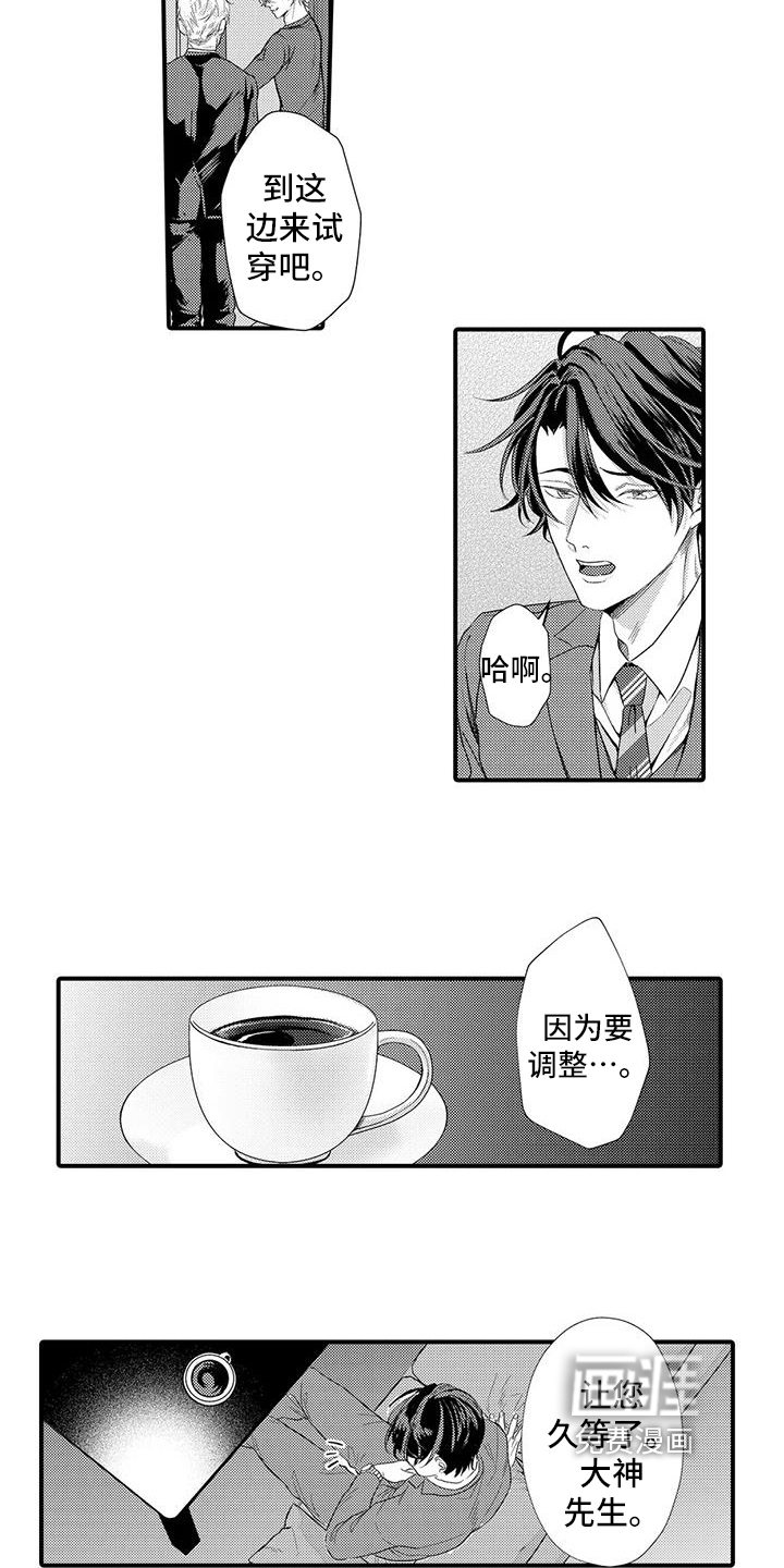 第4话6