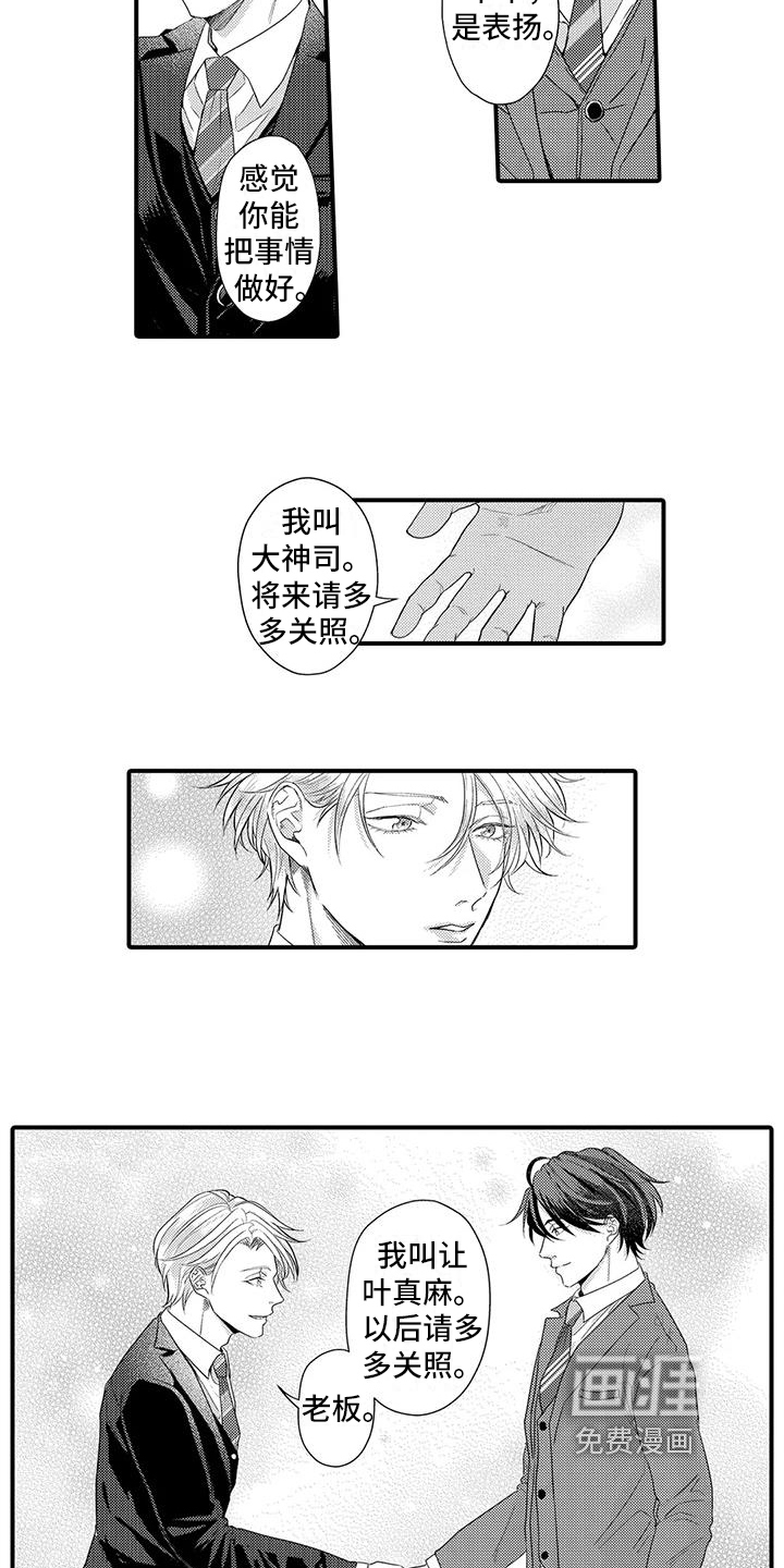第4话10