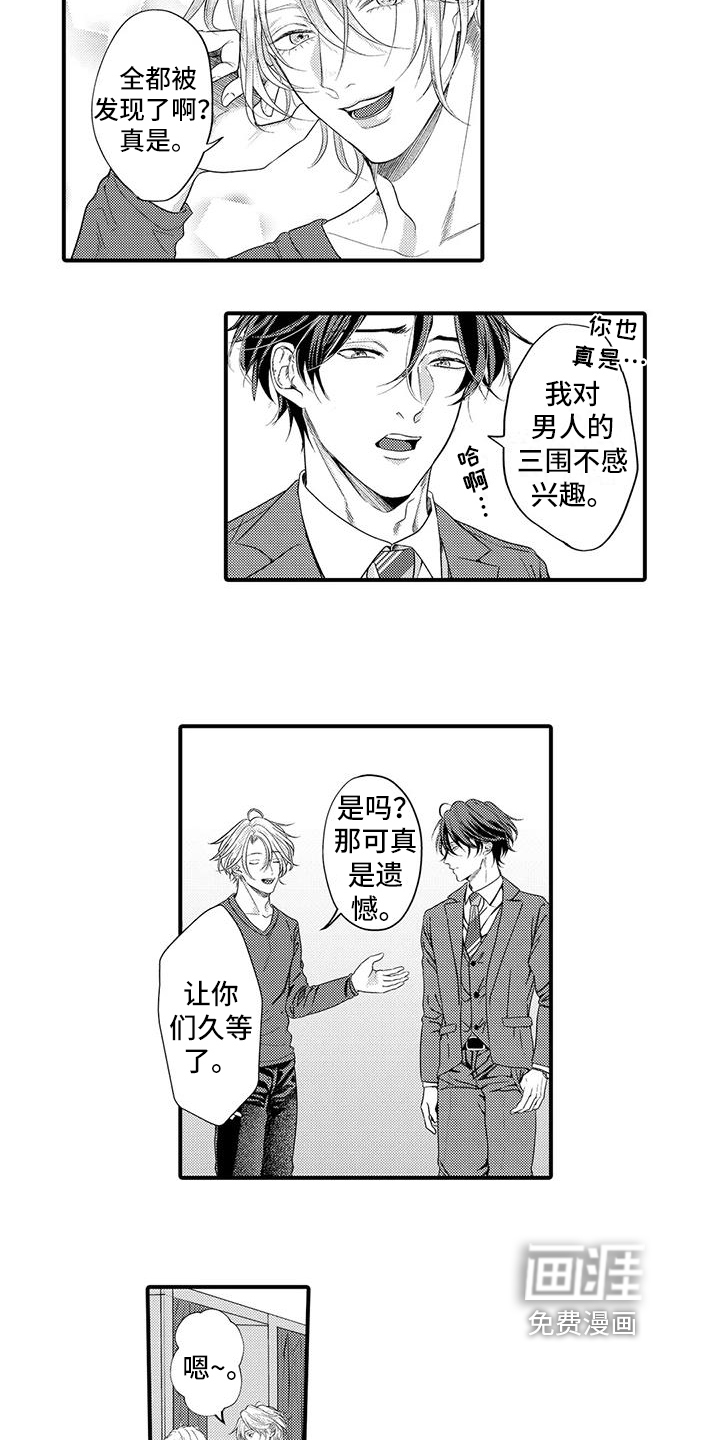 第4话5