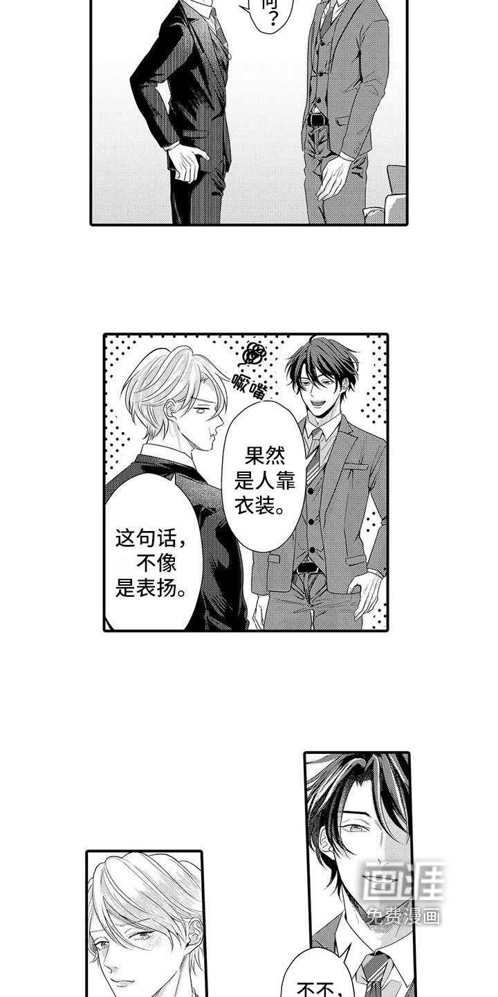 第4话9