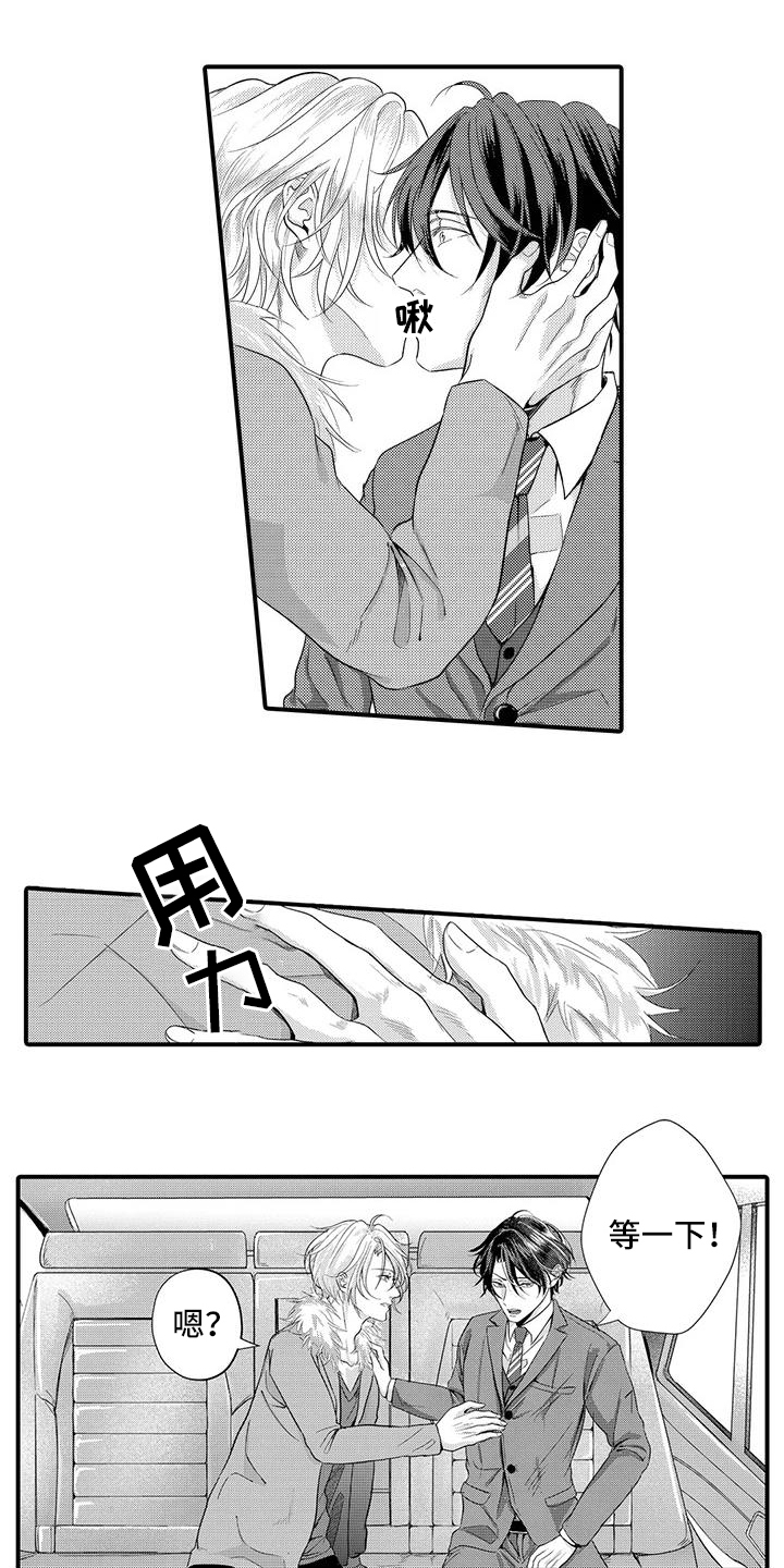第3话0