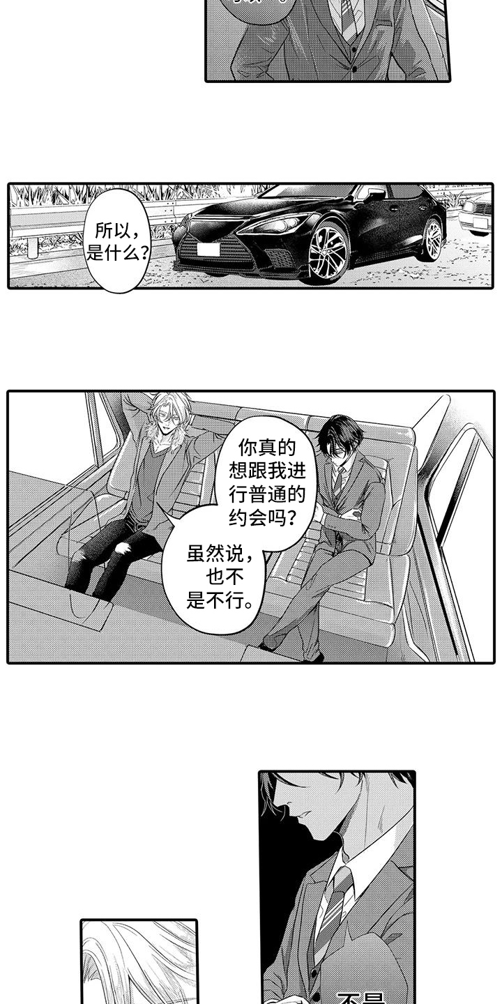 第3话5