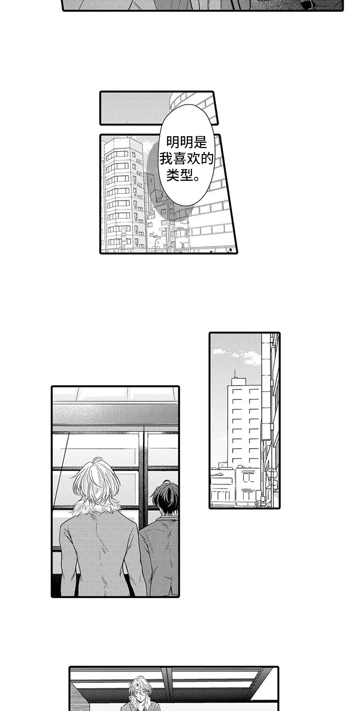 第3话10