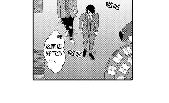 第3话11