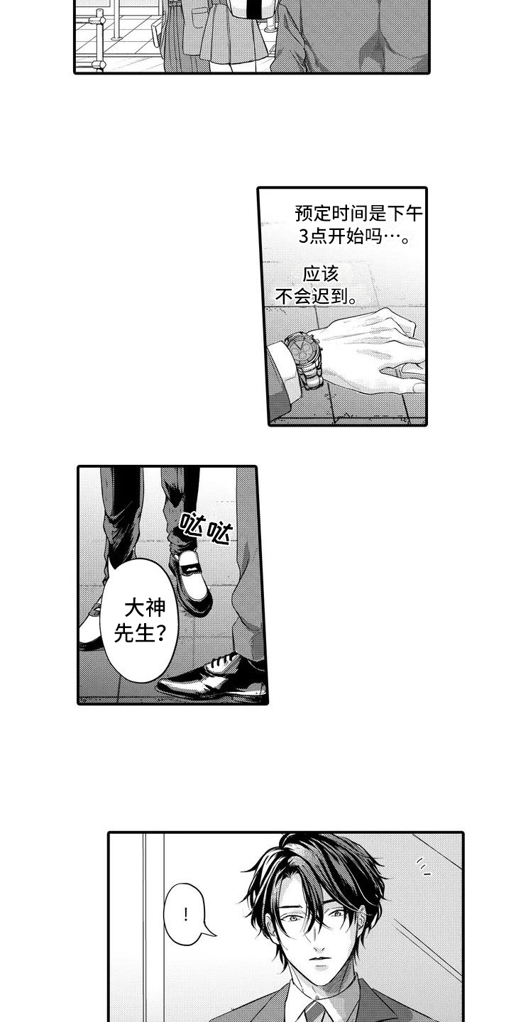 第1话8