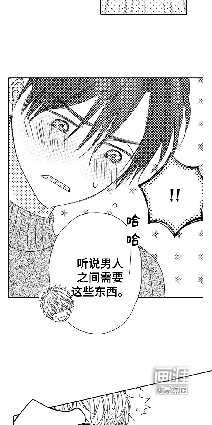 第25话17