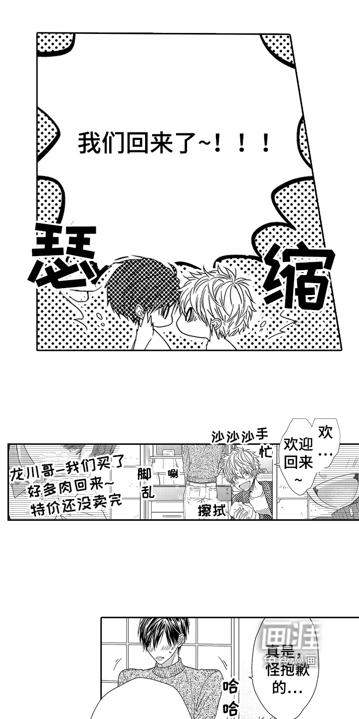 第25话11
