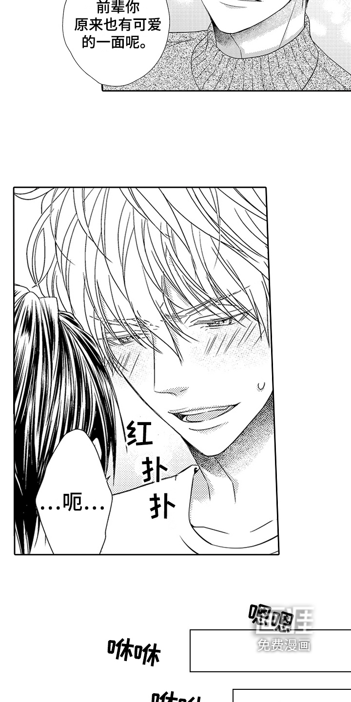 第25话20