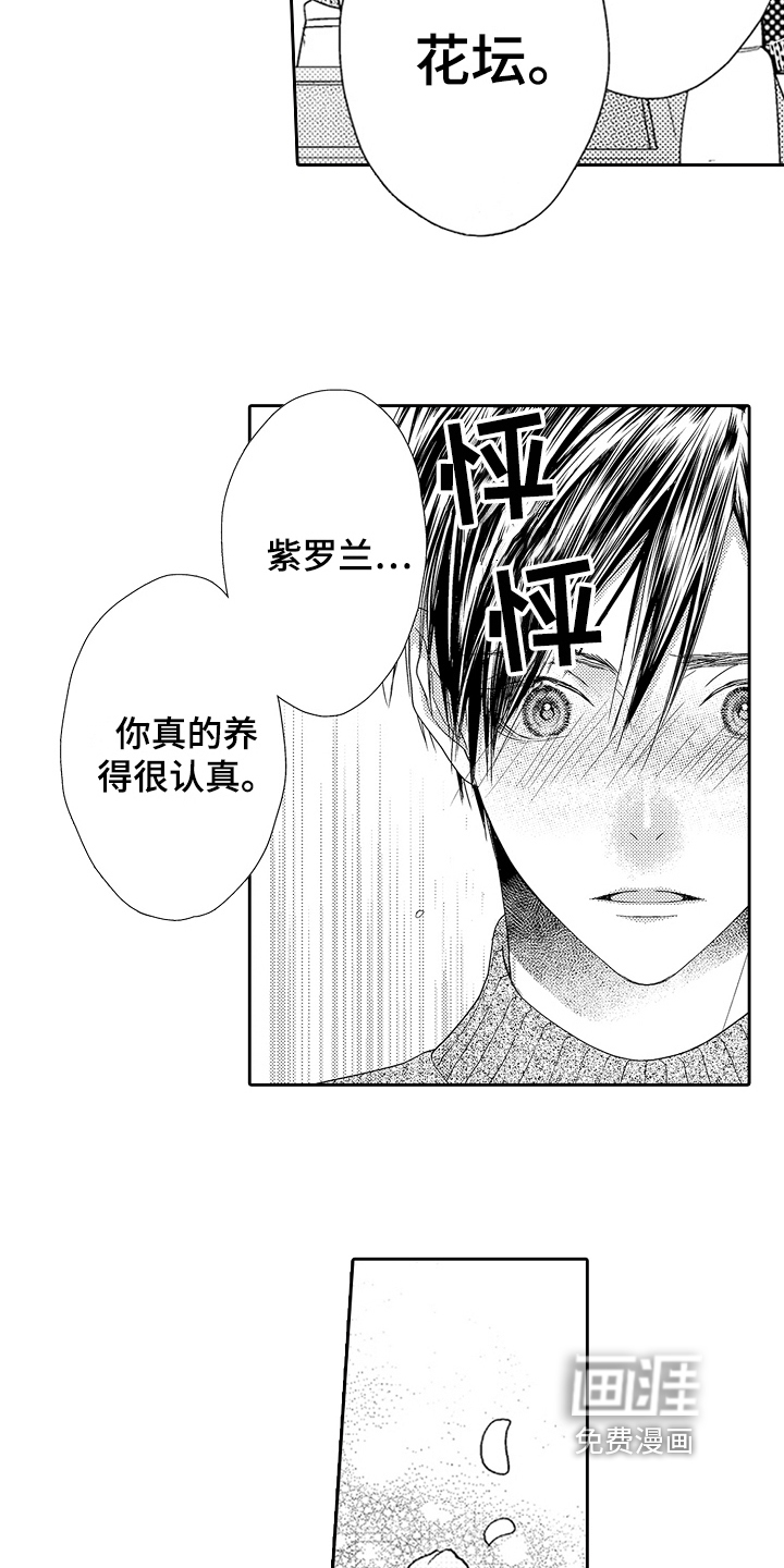 第25话1