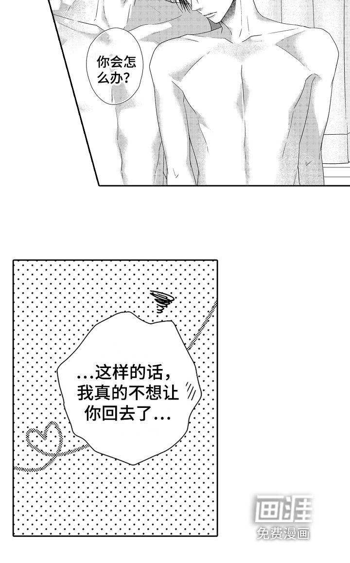 第25话24