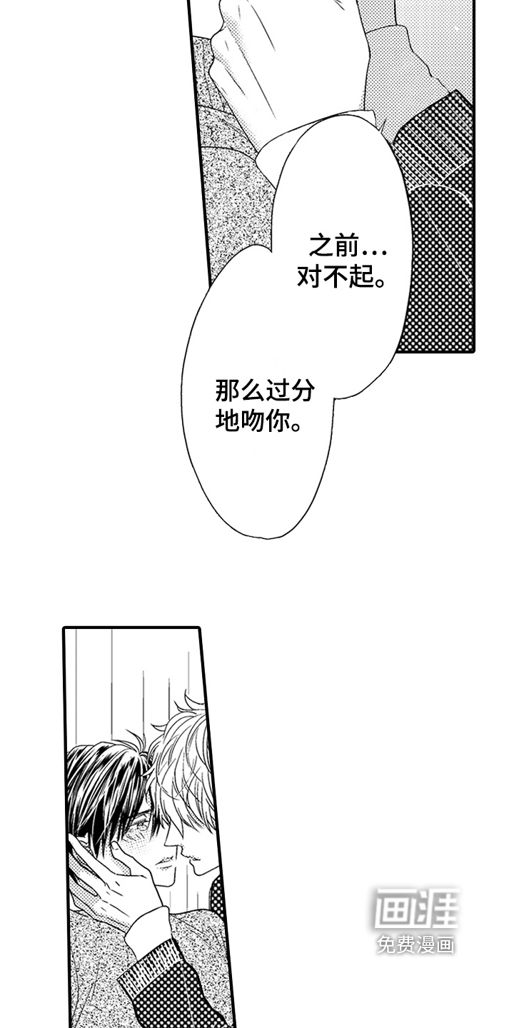 第25话8