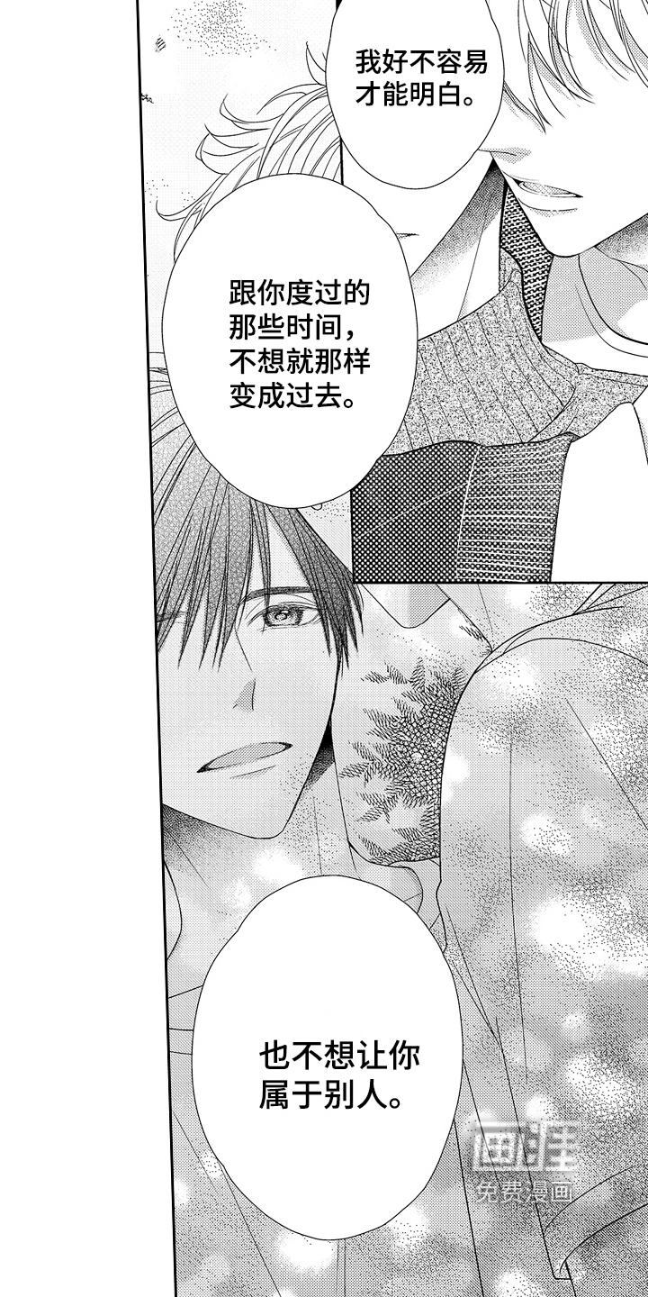 第25话4