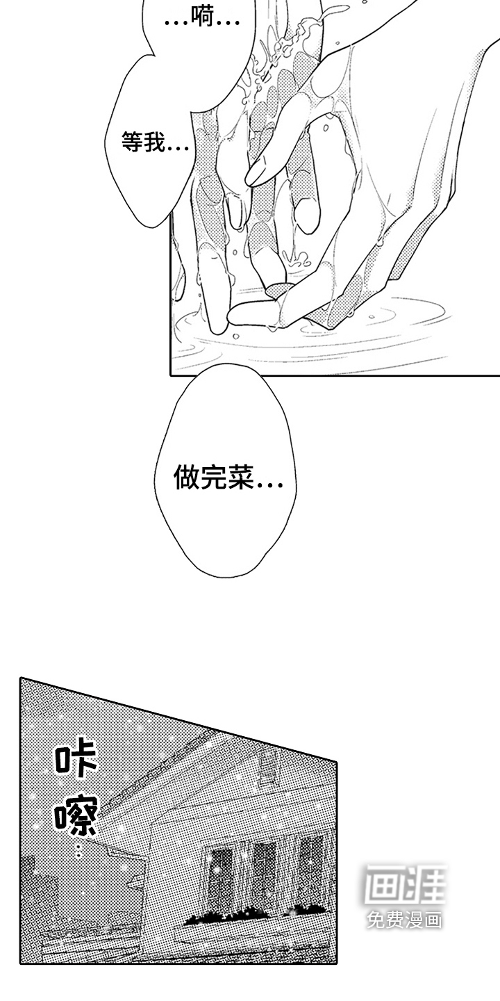 第25话13