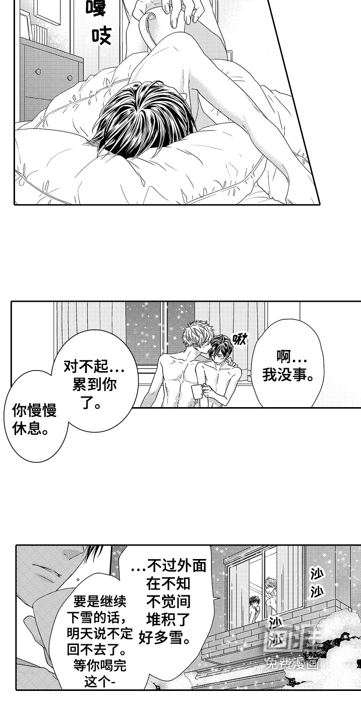 第25话22