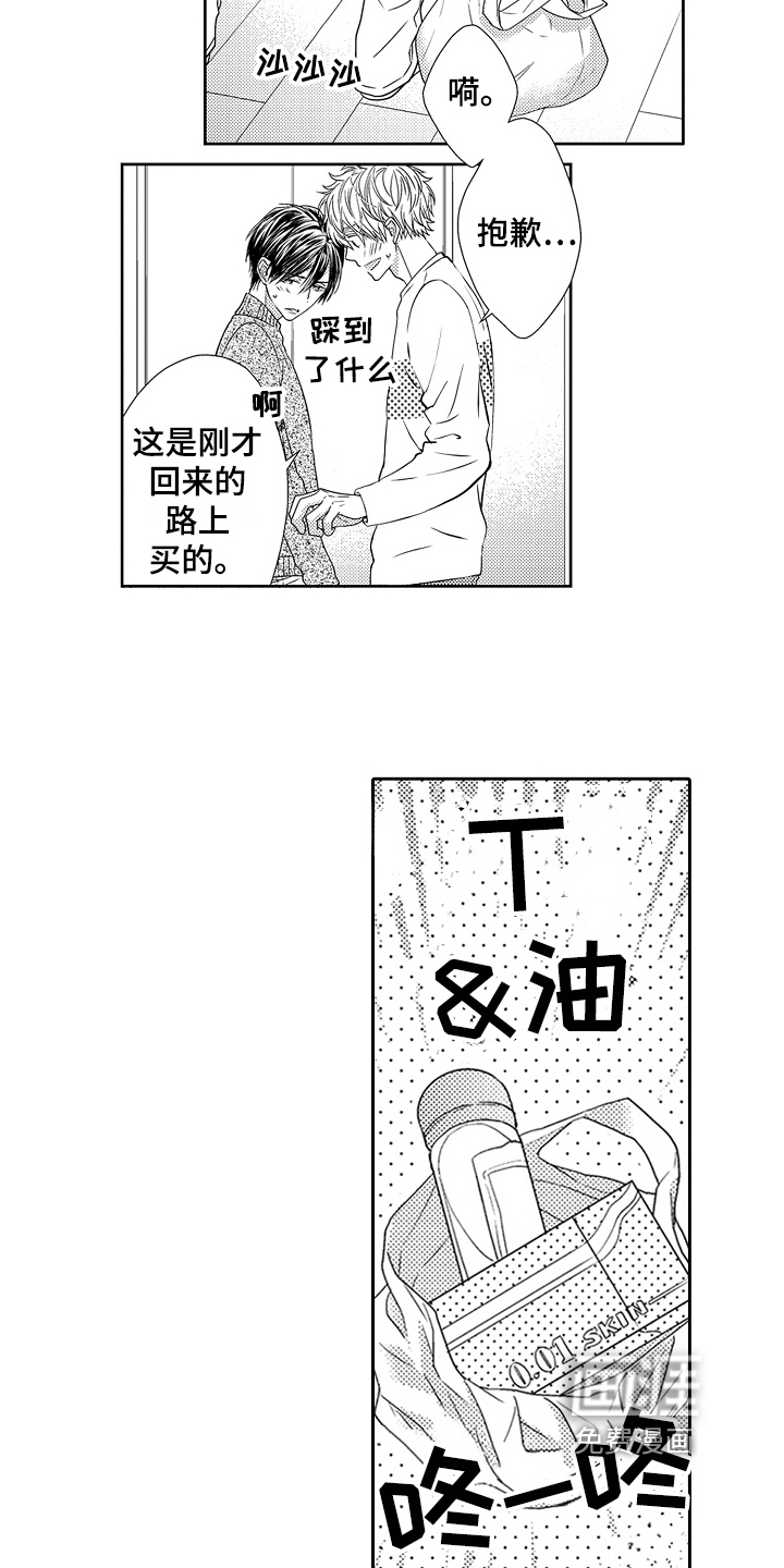第25话16