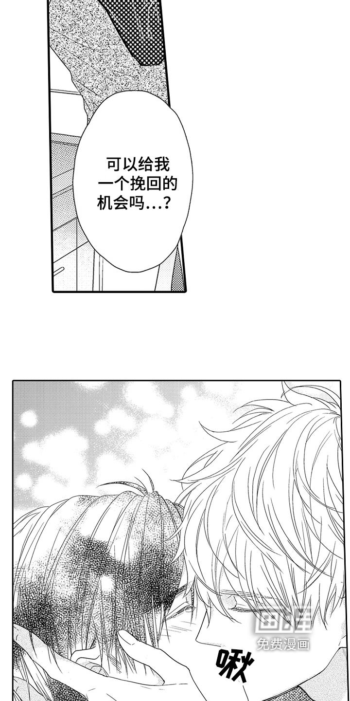 第25话9