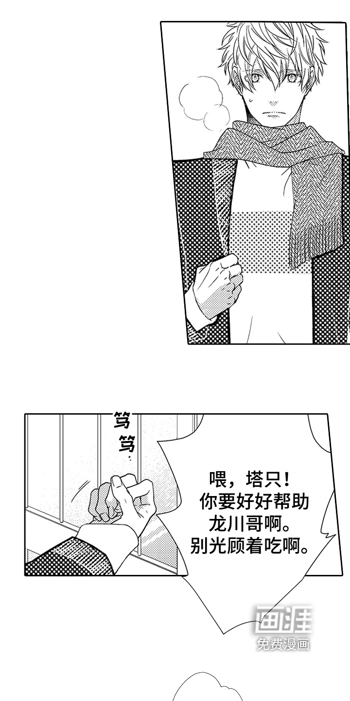 第24话10