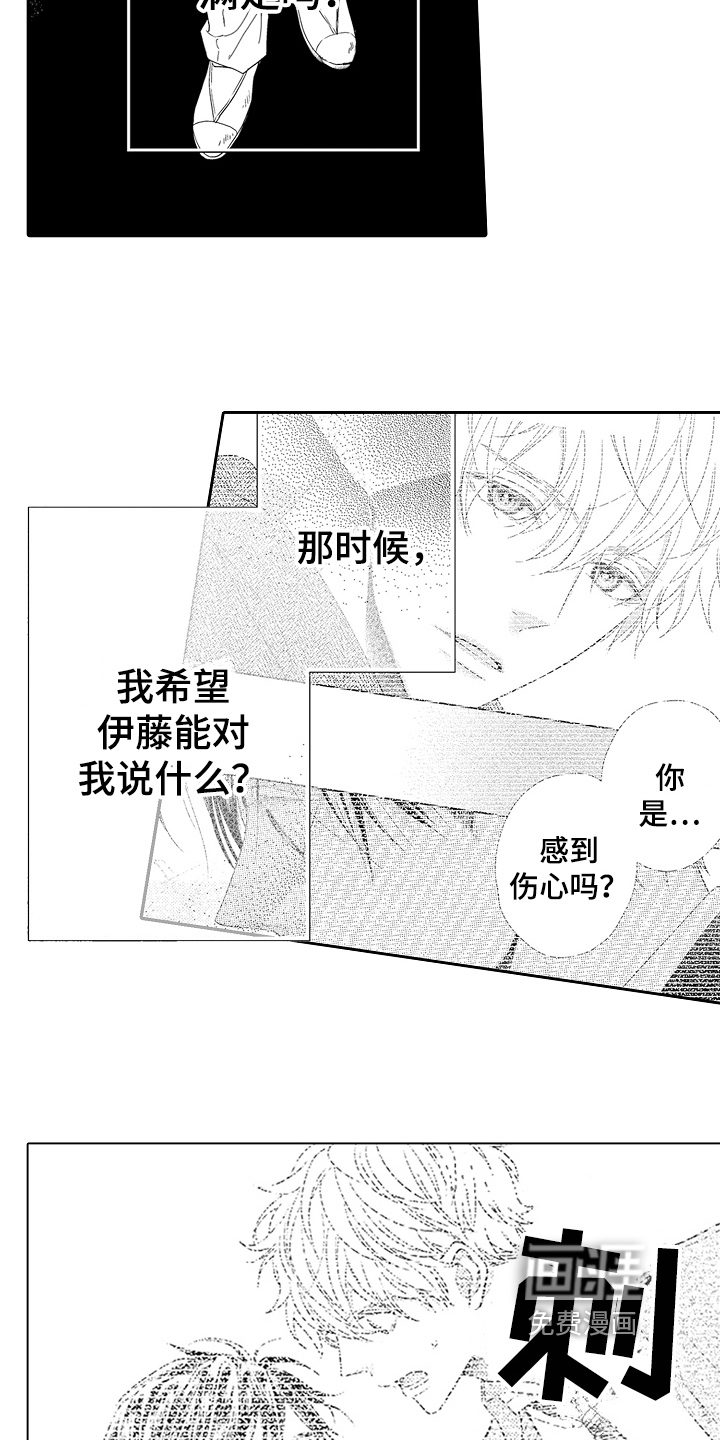 第24话2
