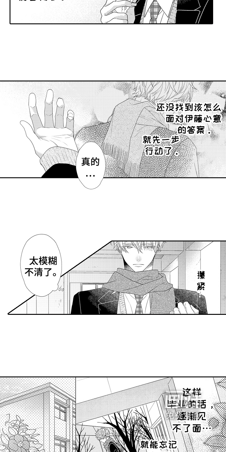 第23话10