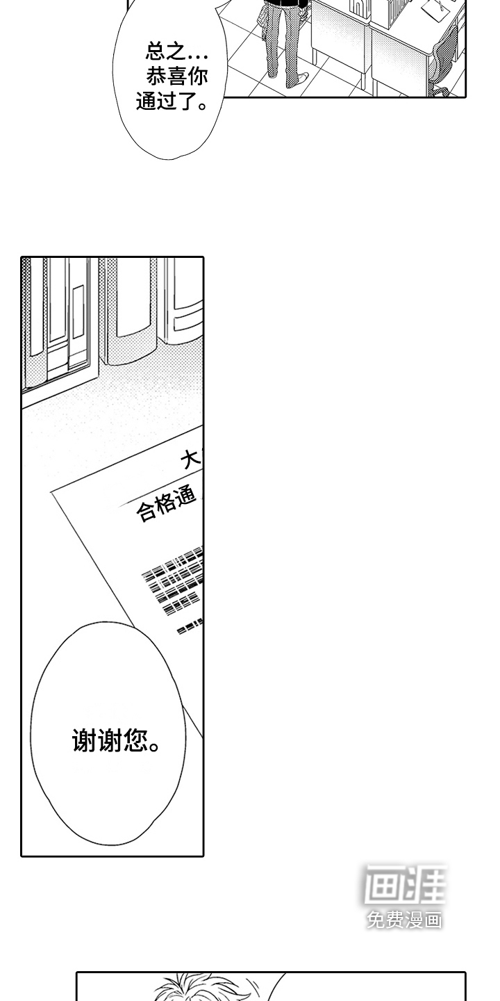 第23话5