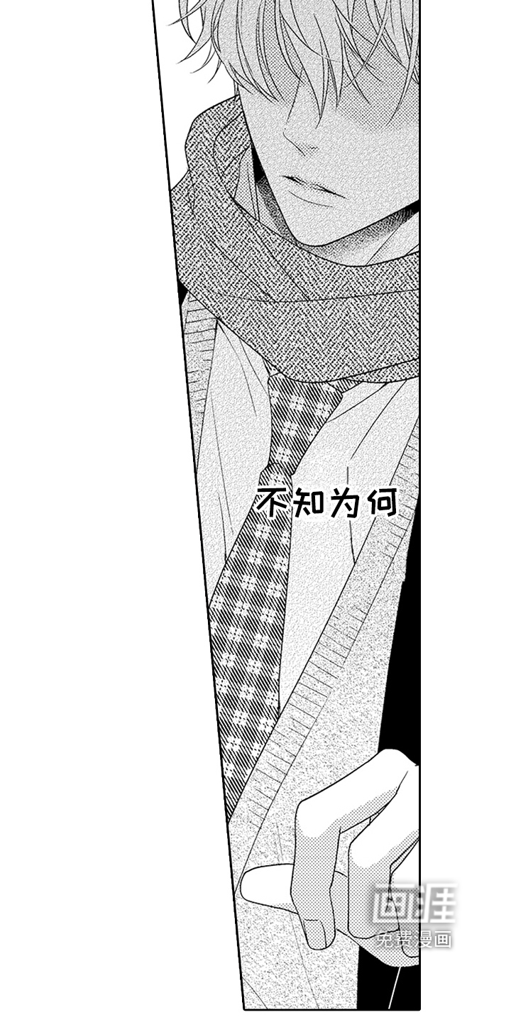 第23话2