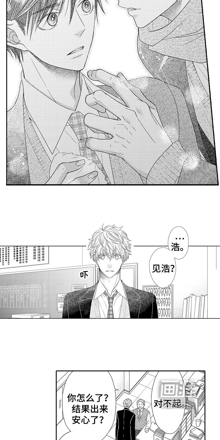 第23话4