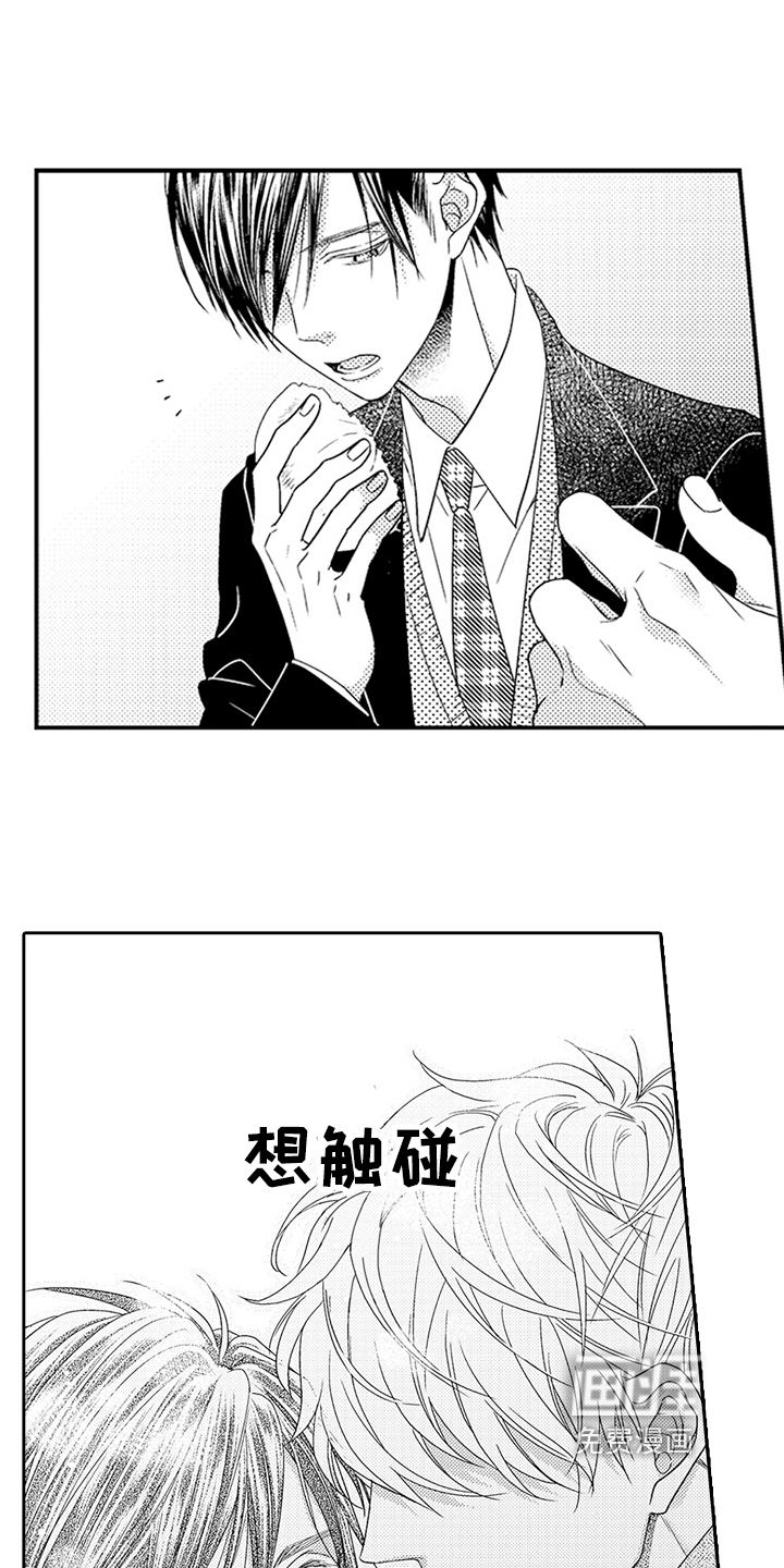 第23话3