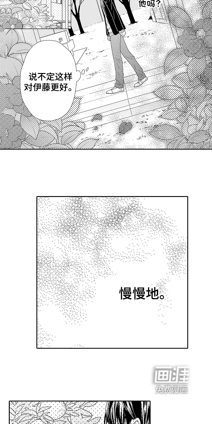 第23话11