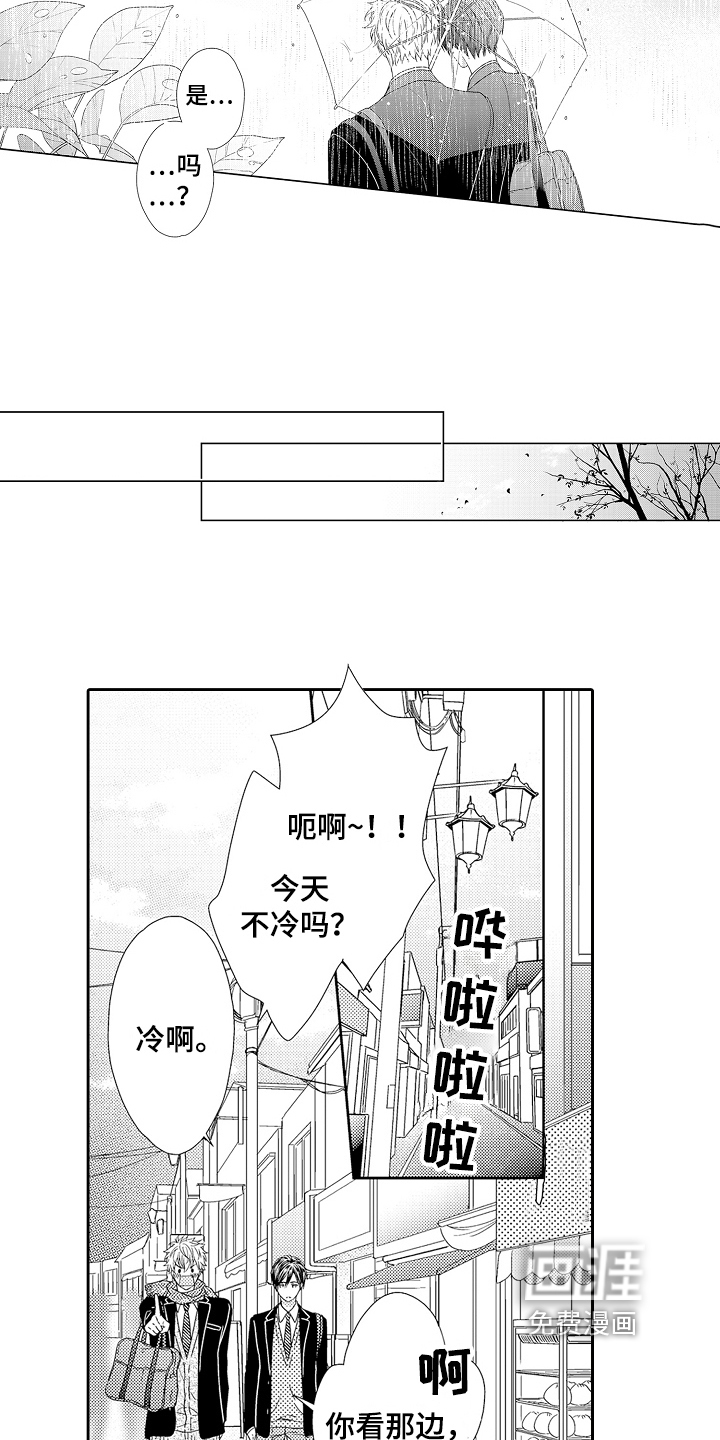 第22话7
