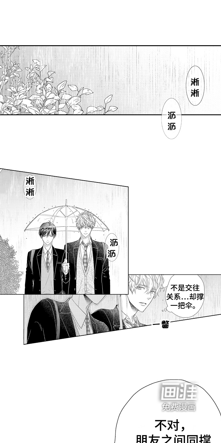 第21话13