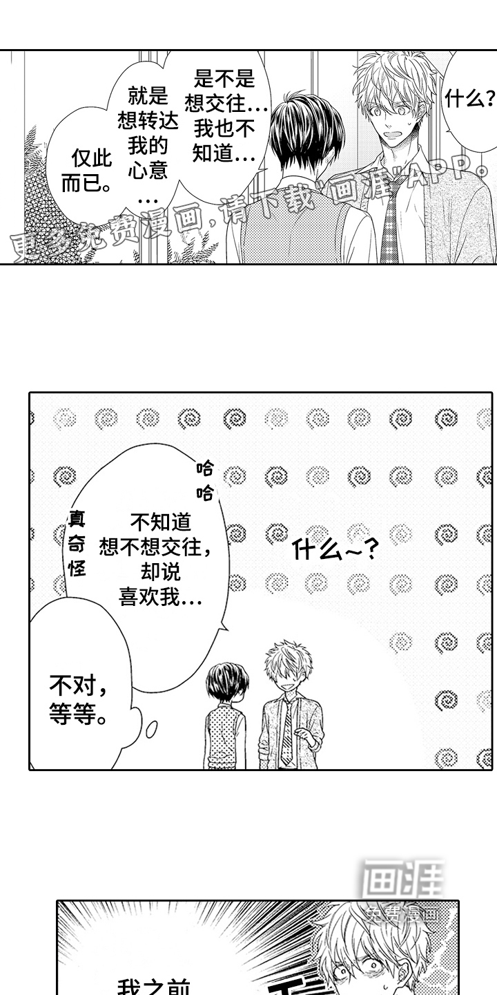 第21话0