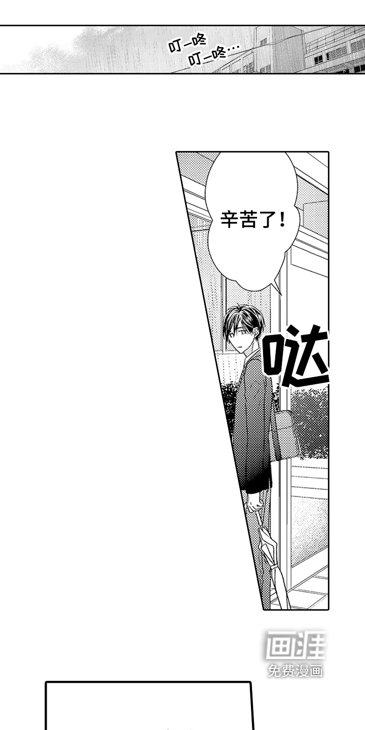 第21话9