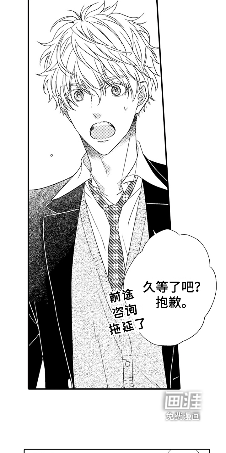 第21话10