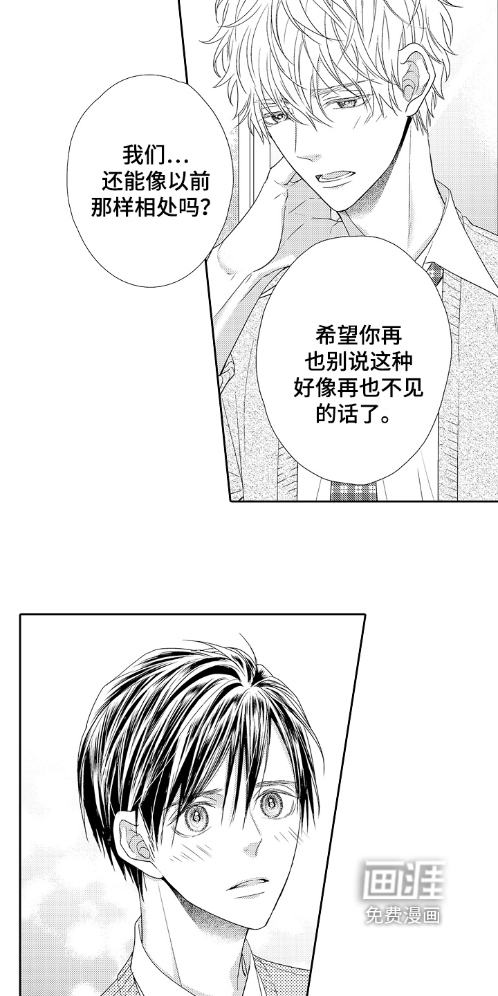 第21话6