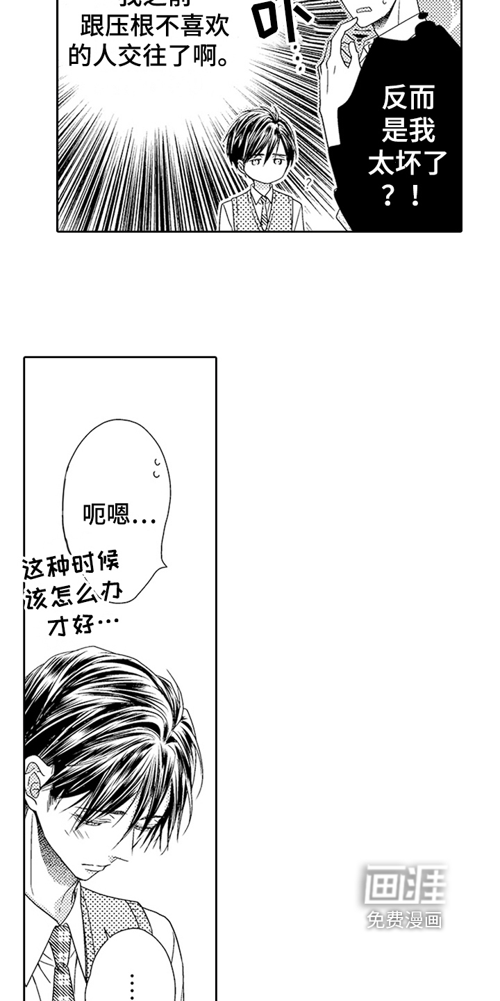 第21话1
