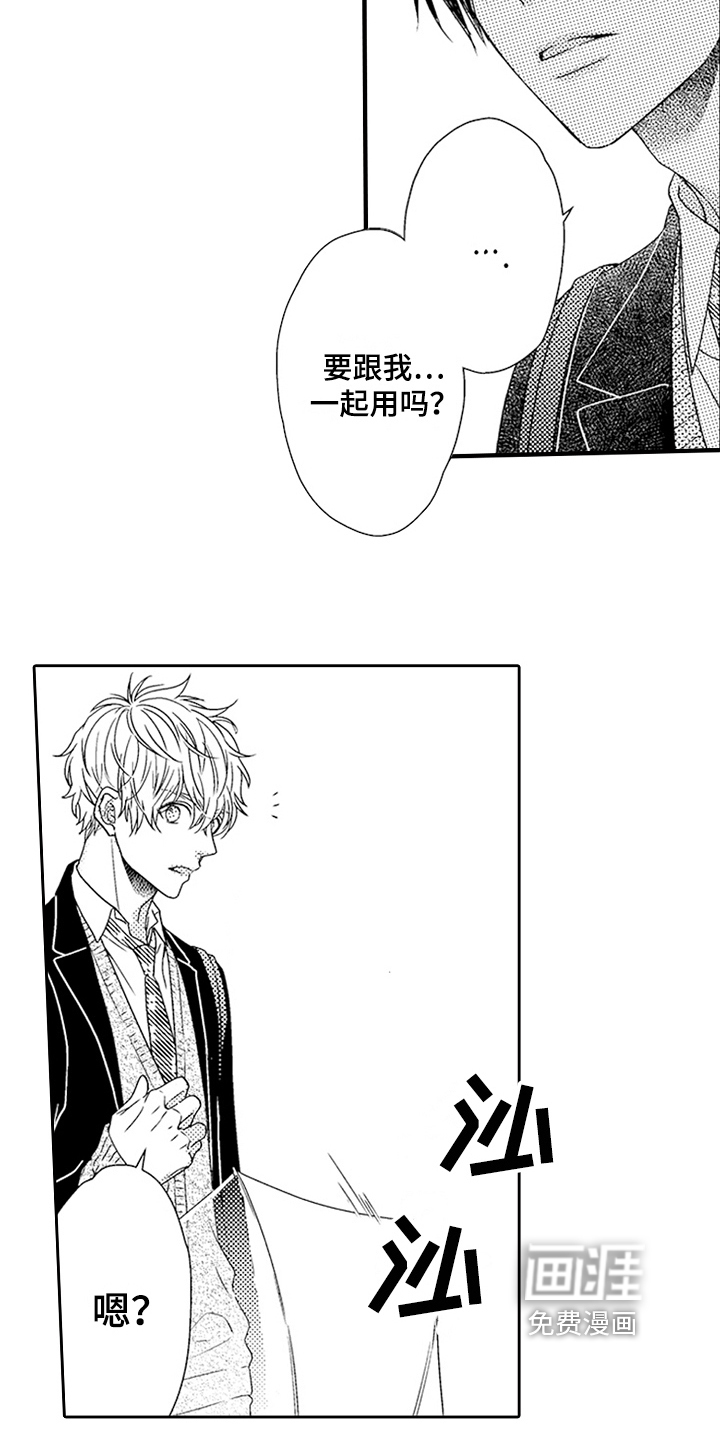 第21话12