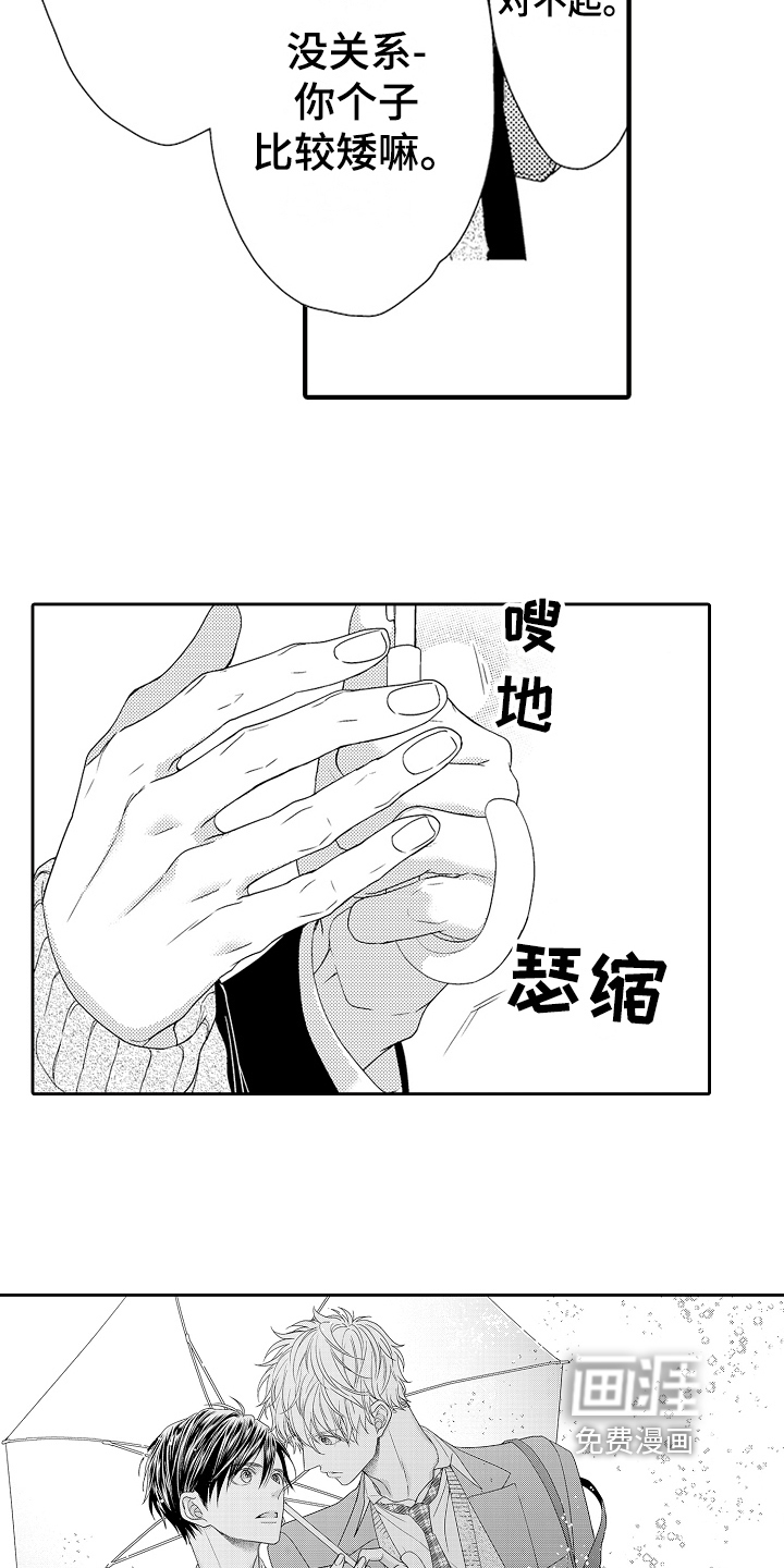 第21话15