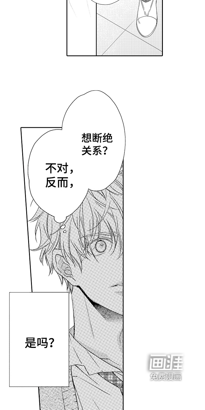 第20话11