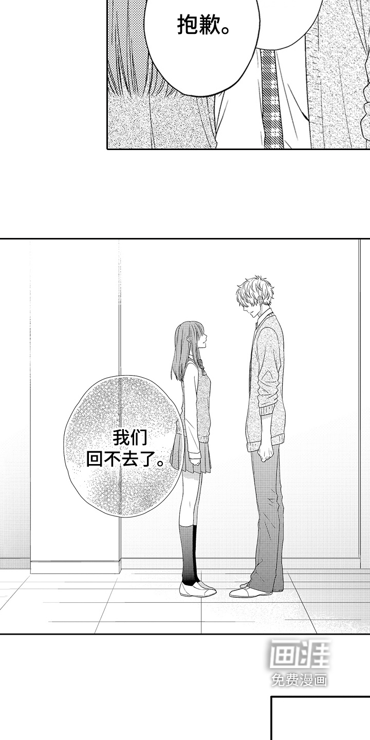 第20话4