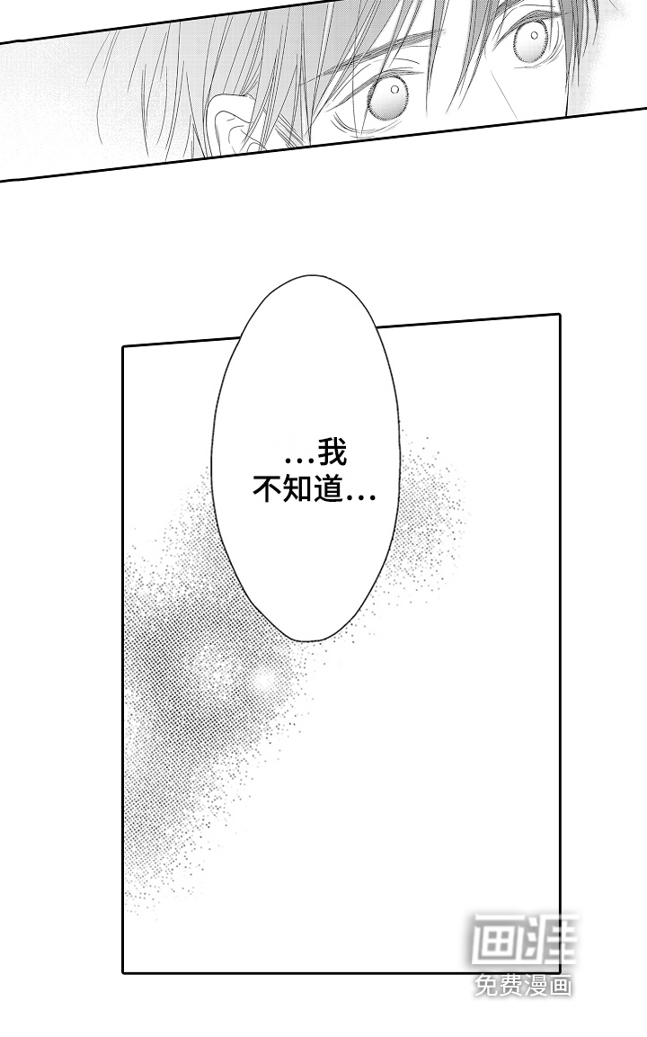 第20话16