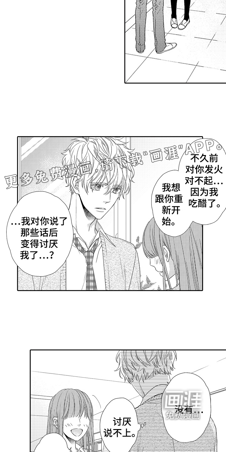 第20话1